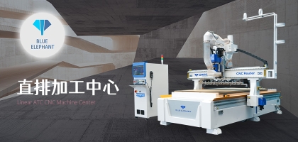 數(shù)控開(kāi)料機(jī)加工板材穩(wěn)定嗎？加工效果怎么樣？