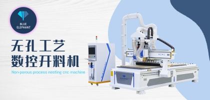 數(shù)控開料機哪家好，加工穩(wěn)定性高