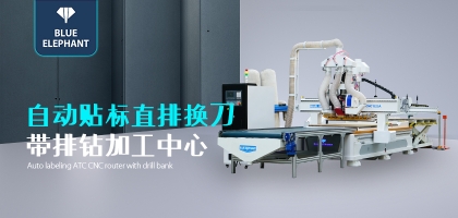 買數(shù)控開料機怎么選不吃虧？