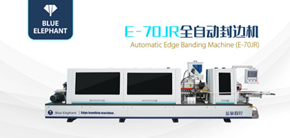 全自動pur封邊機(jī)的性能穩(wěn)定，功能強(qiáng)大