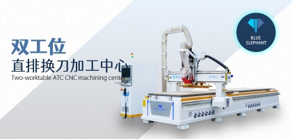 板式家具廠的革新之路，從推臺鋸到數(shù)控開料機的華麗轉身