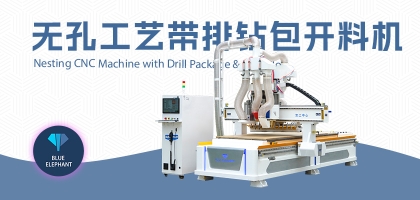 數控家具開料機有哪些優(yōu)勢？設備價格是多少
