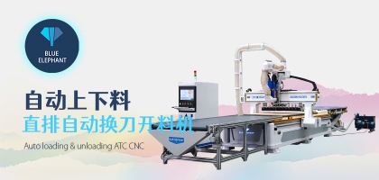 數(shù)控開(kāi)料機(jī)加工精度穩(wěn)定的背后：這些細(xì)節(jié)功不可沒(méi)！