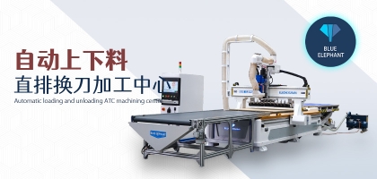 木工開料機(jī)有哪些系統(tǒng)？