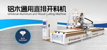 做家具的開料機并不止于做家具，這些地方也會用到！