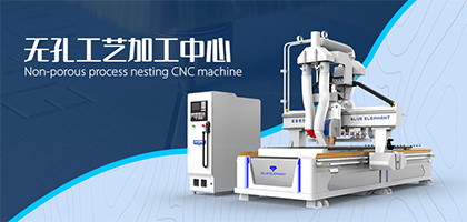 全自動板式家具開料機在家具生產(chǎn)效率提升，作出了哪些變化