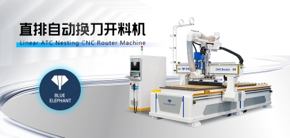 數(shù)控開料機與精密鋸的對比優(yōu)勢，家具廠怎么選？
