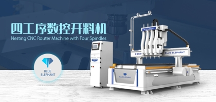 專業(yè)的數(shù)控開料機(jī)廠家怎么找？