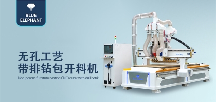 板式家具生產(chǎn)線全套設(shè)備，功能更強(qiáng)大
