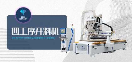 導(dǎo)致木工開料機跑板的原因有哪些