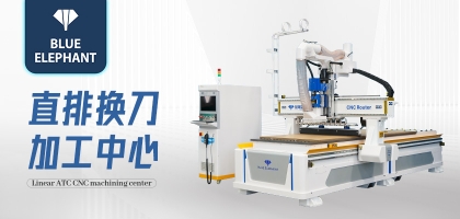 木工開料機(jī)加工方向不同分別會(huì)有什么影響？如何選擇？