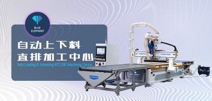 數(shù)控開料機(jī)能夠完成什么樣的加工效果？