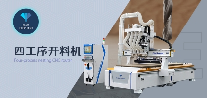 去哪里購買板式家具開料機(jī)？